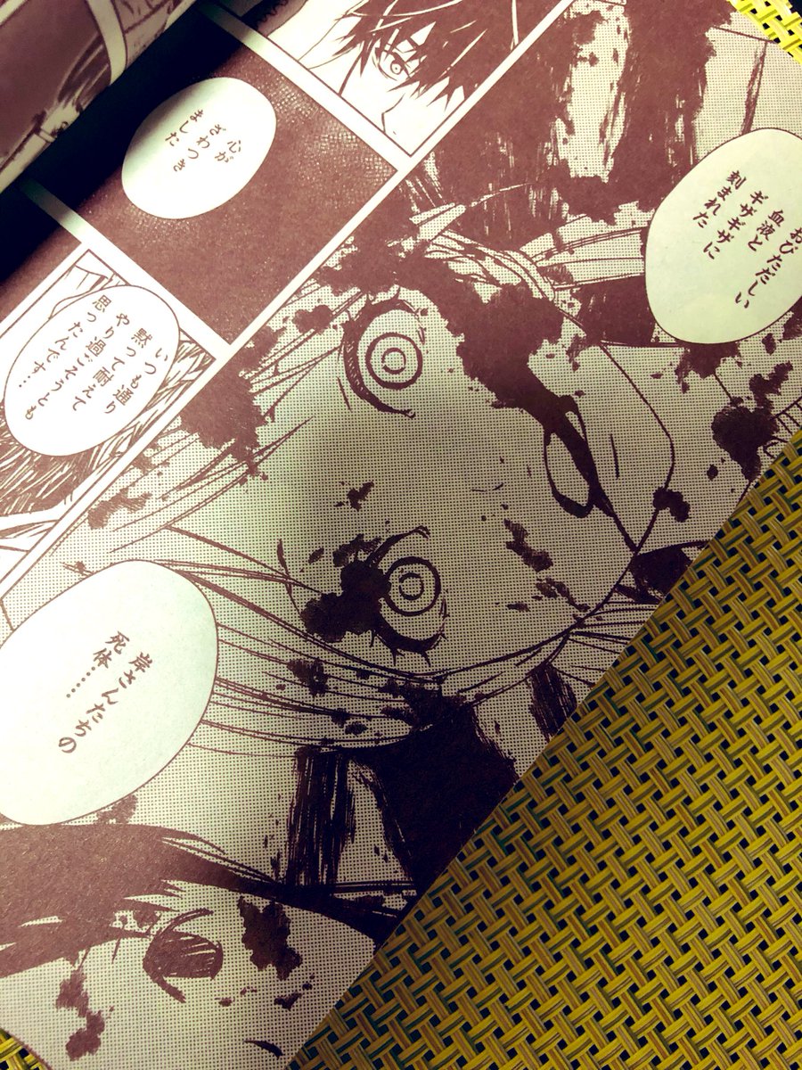 【告知】
うっかりしてたんですが、発売中のネムキプラス(Nemuki+)9月号に「妖の運び屋」の4話目掲載して頂いてます?
今回の妖怪は件(くだん)
妖怪がその役割に疑問を持ってしまったら‥‥❓
前回の可愛らしい豆腐小僧くんと打って変わって冴えないオジサン回ですが宜しくお願いしますーー?? 