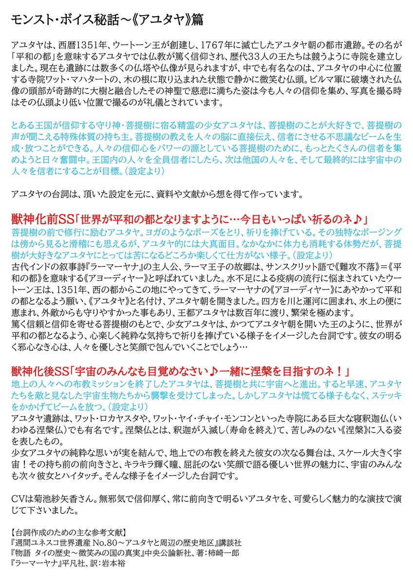 菊池紗矢香 Twitter Search