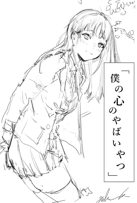 描いてる最中4回気が狂った 