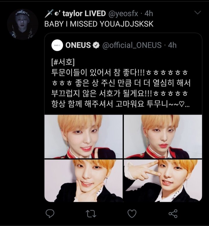 1. The Scream- they have the largest number of to moons, I MEAN ALL OF US ARE THE SCREAM. Everytime Oneus posts, tweets like 'HAHSKDNSAKAKNXJ' or 'AAAAAA' are seen.
