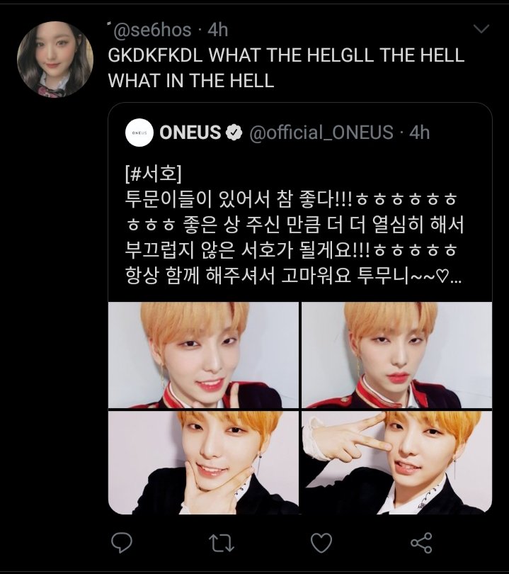 1. The Scream- they have the largest number of to moons, I MEAN ALL OF US ARE THE SCREAM. Everytime Oneus posts, tweets like 'HAHSKDNSAKAKNXJ' or 'AAAAAA' are seen.