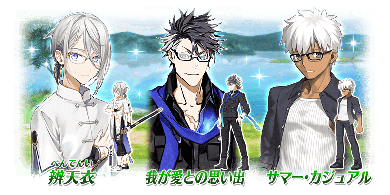 Fate Go News Jp Event This Year S Summer Event Has Been Announced Servant Summer Camp Chaldea Thriller Night Will Start On 8 17 Mon And Last Until 9 17 Mon Fgo T Co Uuqkrmlvel