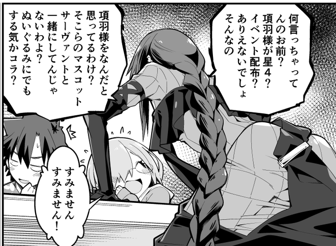 未影 Comic1bs祭e59b Mikage81 さんのマンガ一覧 ツイコミ 仮 未影 Comic1bs祭e59b Mikage81 さんのマンガ一覧 ツイコミ 仮