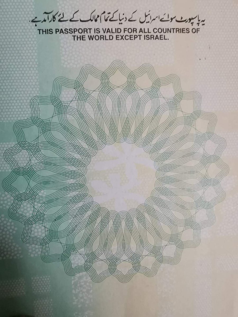 rana_shoaib77's tweet photo. I love my country and our idiology
#DearArabs #HappyBirthdayDearPakistan #Israel #الامارات
Once again great feelings to be a
PAAAAAAAAAAAAK
ISTAAAAAANI
Kafir kabhi tumhary dost Ni ho sakty۔۔ (Al QURAN) https://t.co/truAisX9PP
