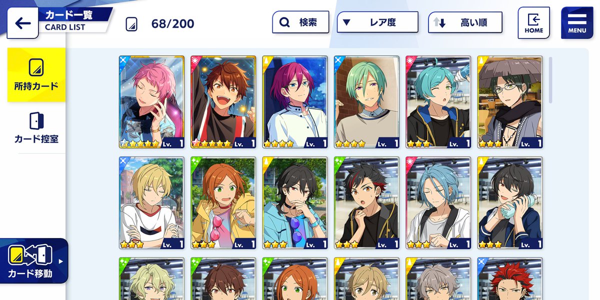 ibara came home twice please I know there r people out there who deserve you more than me