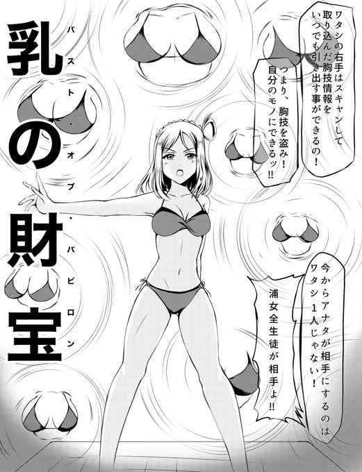 スクールアイドル競女部 を含むマンガ一覧 ツイコミ 仮