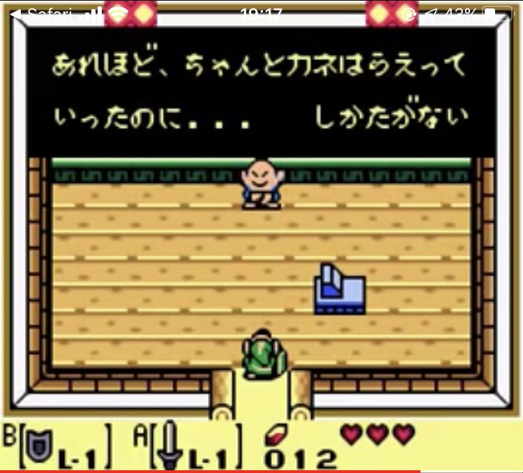 冷凍食品 22時くらいからゼルダの伝説 夢をみる島に出てくる道具屋の店主とツイキャスをやります よろしくお願いします 冷凍食品 22時くらいからゼルダの伝説 夢をみる島に出てくる道具屋の店主とツイキャスをやります よろしくお願いします