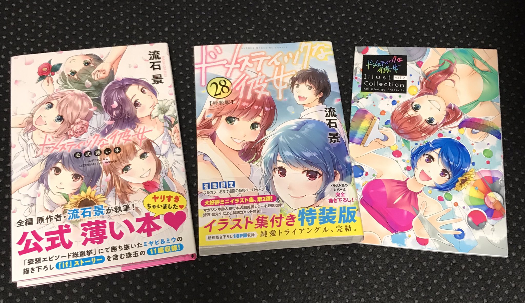 Tvアニメ ドメスティックな彼女 公式 Domekano Anime Twitter