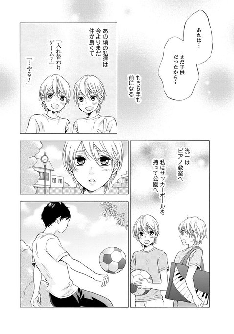 双葉社 電子書籍 担当 Futabasha Ebook さんのマンガ一覧 リツイート順 11ページ ツイコミ 仮 双葉社 電子書籍 担当 Futabasha Ebook さんのマンガ一覧 リツイート順 11ページ ツイコミ 仮