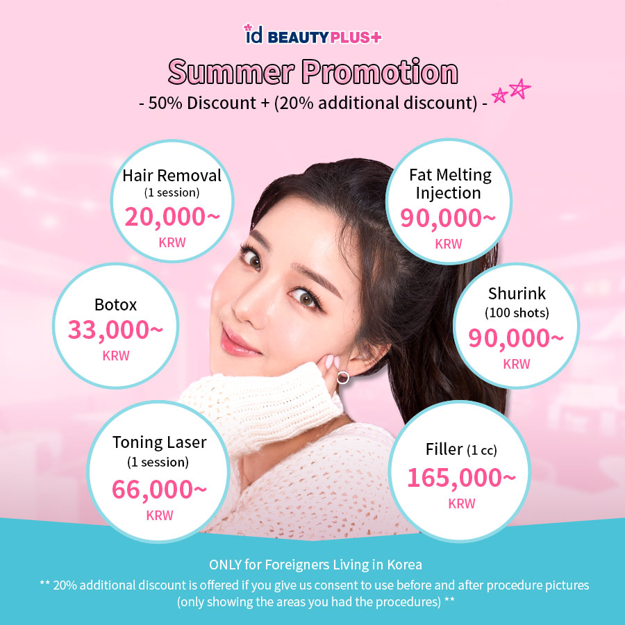 idhospitalkorea's tweet photo. ID Beauty Plus ππ% ππ
π
β£ promotion.
Click here : https://t.co/wFV1GhHf3W
#koreanplasticsurgery #kbeauty #kbeautyaddict #gangnambeauty #koreanmicroblading #koreanskincare #koreanlasertreatment #idhospitalkorea #idbeautyplex #koreanskincareroutine #quickmakeover #skincare https://t.co/GX2alKDtuZ
