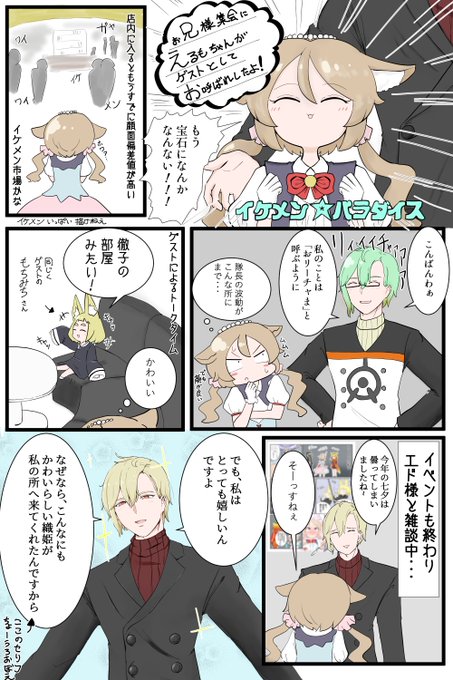 Questホストクラブ を含むマンガ一覧 いいね順 ツイコミ 仮 Questホストクラブ を含むマンガ一覧 いいね順 ツイコミ 仮