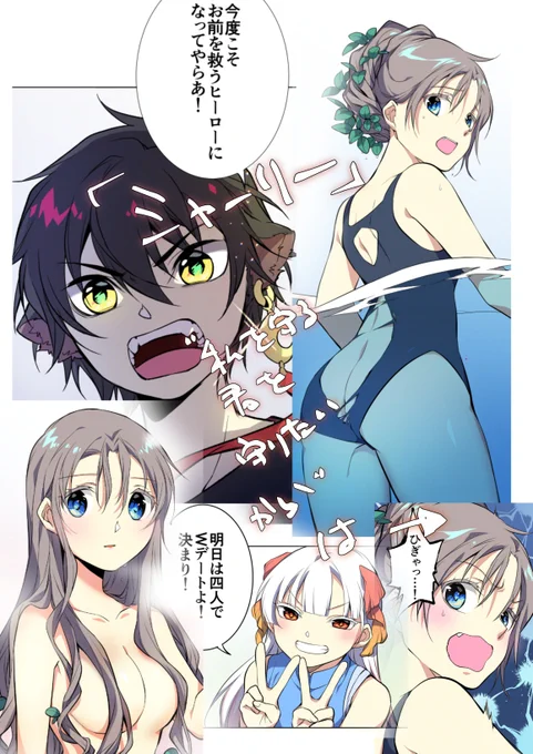 【シャーリー】期間限定!25話分無料で公開しております、恋愛時々血みどろ異能バトル漫画です!読んでね!

🍀#サイコミ(32話まで更新中)
https://t.co/cilQGPnEOX 
🍀#ピッコマ
https://t.co/ggFac8iLTn
🍀#LINEマンガ
https://t.co/Nc7VwrTXpw
🍀#めちゃコミック
https://t.co/FBXPEI3RPs 