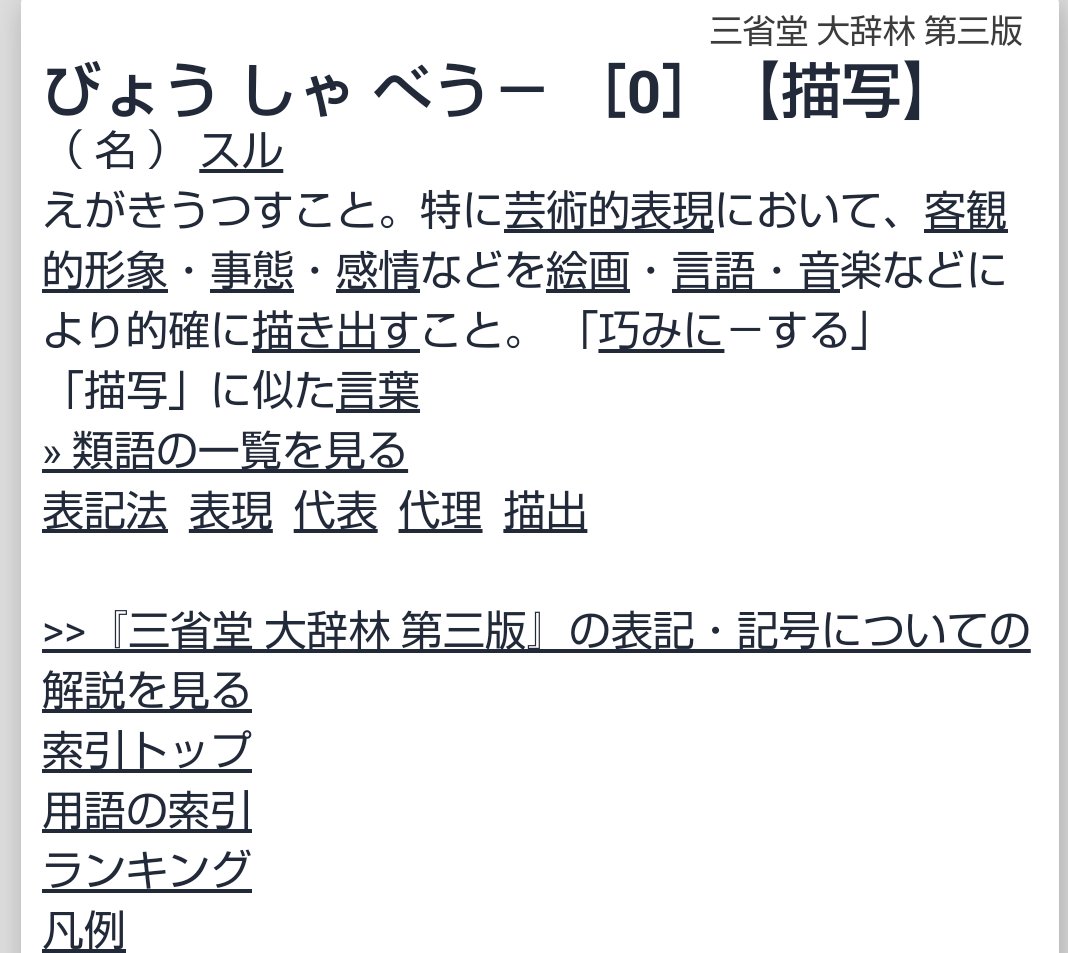 Hitoshinka ヒトシンカ 文筆業 センサイクロペディア 編纂 シンカ論 連載中 まんなっか 性加害以外の暴力行為の数を踏まえろ 児童虐待って母親が多いそうですね まんなっか 性的加害だけカウントしろ T Co B4xpmmlokl