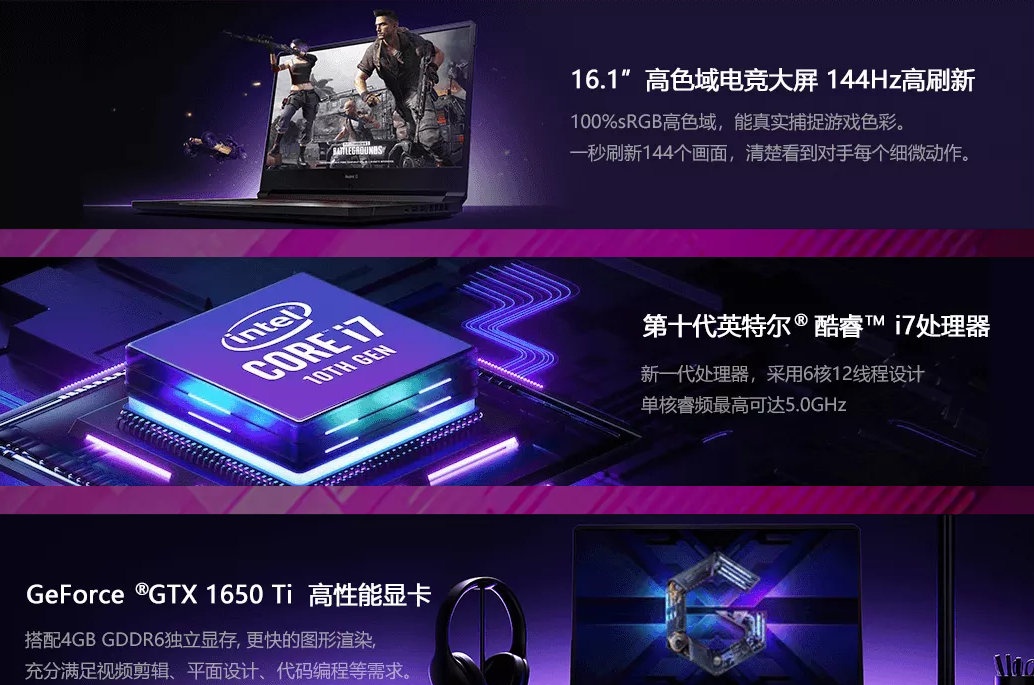 KaroulSahil's tweet photo. Redmi G gaming notebook configuration
 16.1-inch 144Hz high color gamut screen, tenth generation i7 processor, GTX 1650Ti graphics card (4GB video memory). 
#RedmiBook #RedmiGgamingnotebook https://t.co/sdU94457Zq