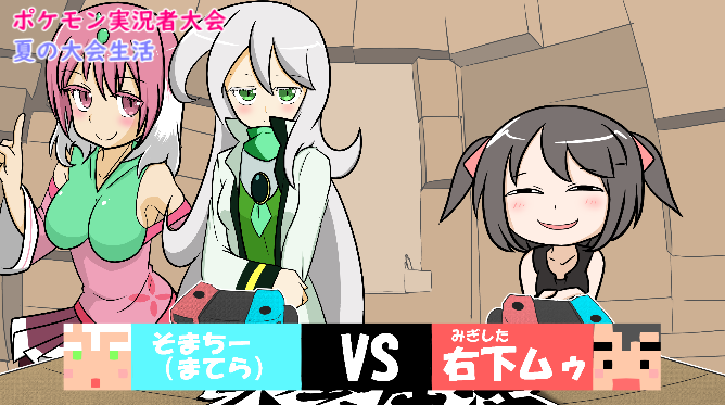 そまのtwitterイラスト検索結果