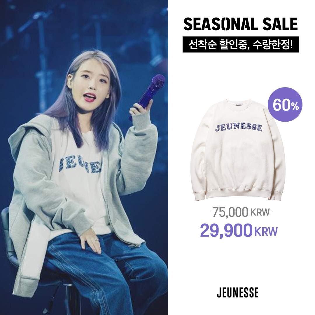 JnssOfficial's tweet photo. 아이유픽 기모맨투맨
한정수량으로 60%할인중!
https://t.co/GgEzM5ut29 

#한정수량 #아이유 #맨투맨 #선착순입니다 #IU #dlwlrma
#역시즌 #기모는_할인할때_사는게_법칙 https://t.co/JWd41esgZA