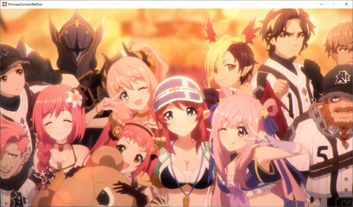 あんばさ Edで走るアニメは プリコネr