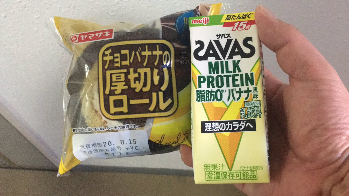 Kusoisodine 勘違いからプロテインて太るんでしょ とよく聞かれます 本当の太る原因はこれだ