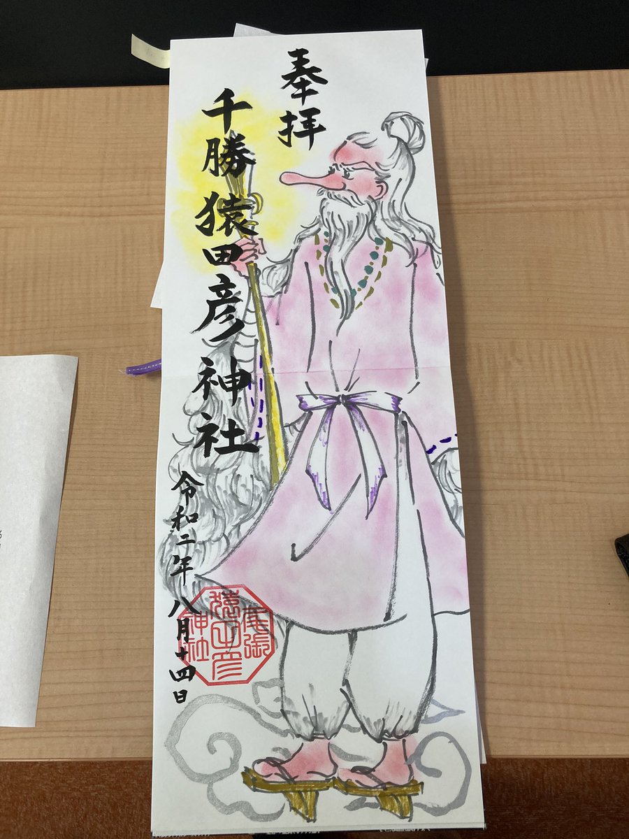 OeXUEH9PM1KHceV's tweet photo. 愛知県一宮市御朱印巡り
尾張猿田彦神社
8月14日限定御朱印直書き3枚と通常御��印書き置きを授与して頂きました。
#愛知県御朱印巡り
＃限定御朱印 https://t.co/xasj7zSotA