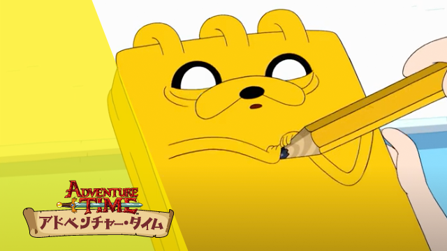 アドベンチャー タイム 公式 Adventuretimejp Twitter