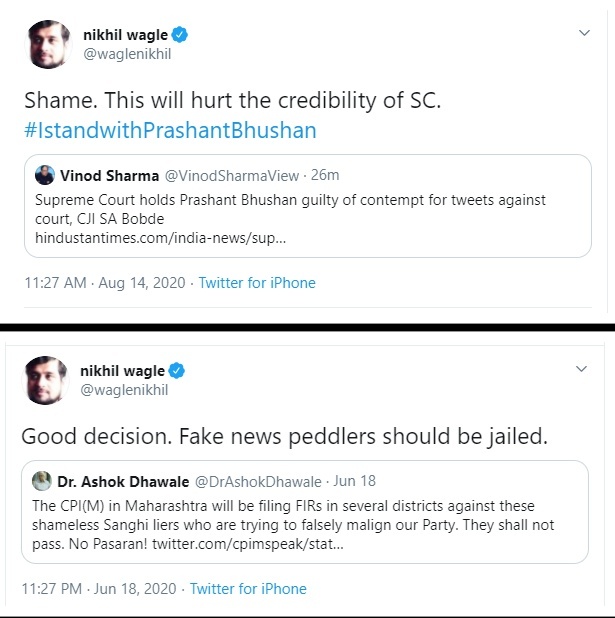 Nikhil Waghle Vs Nikhil Waghle  #prashantbhushan