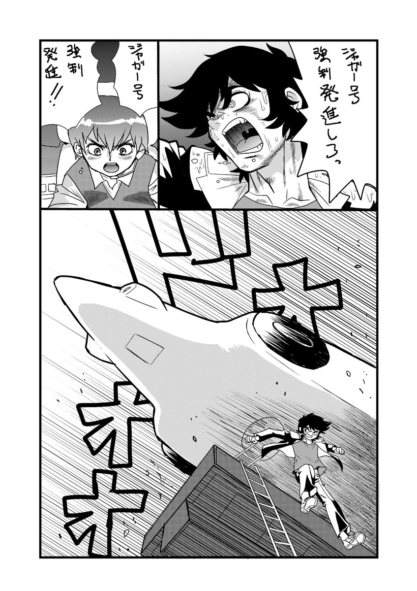 ここまでです、仕事に戻ります 