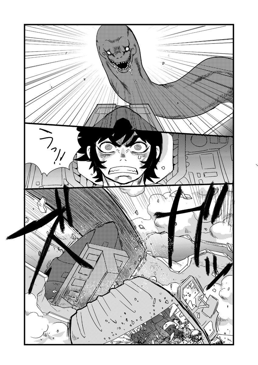 ここまでです、仕事に戻ります 