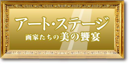 Tokyo Mx 9ch 朝10 30 アート ステージ 画家たちの美の饗宴 耽美的なモノクロームのイラストでヴィクトリア朝のイギリスを席巻した オーブリー ビアズリー 今なお刺激的な世紀末の美を伝える ビアズリー の世界をご紹介 Tokyomx Tokyo Mx 9ch 朝10 30 アート ステージ 画家たちの美の饗宴 耽美的なモノクロームのイラストでヴィクトリア朝のイギリスを席巻した オーブリー ビアズリー 今なお刺激的な世紀末の美を伝える ビアズリー の世界をご紹介 Tokyomx