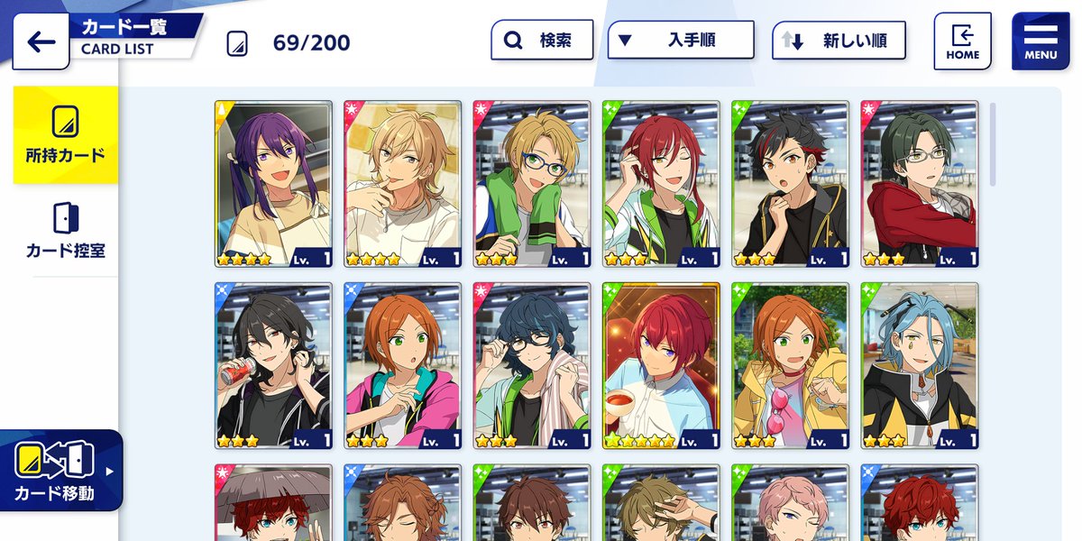 maybe I should make a reroll thread just in case anyone wants my reroll accs (all of em have chiaki as the initial pick), anyways this one got the same tsukasa 5* twice so it sorta bangs (dm for the code)