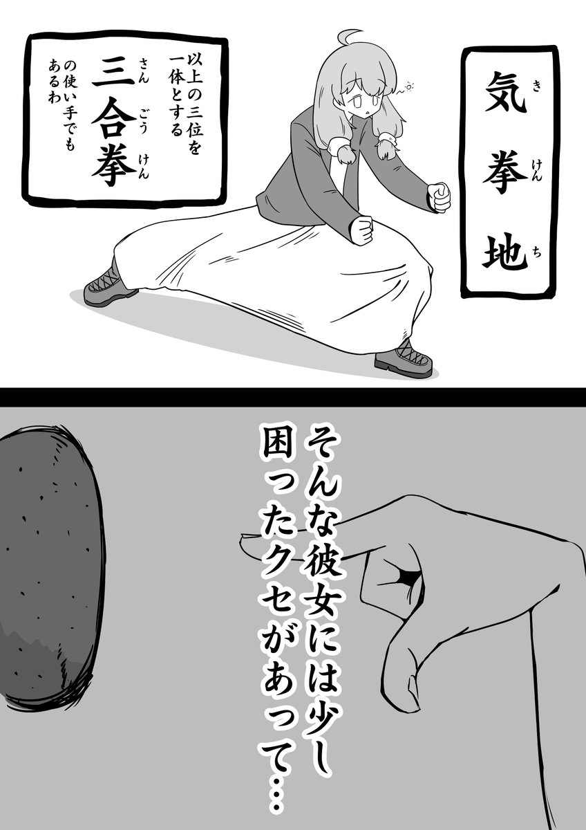 #フォロワーさんからイメージをもらって自分を女の子にする

この前フォロワーさんから頂いたリプから描いてみました。

一枚絵にしてみようかと思ったのですが難しかったので漫画にしました。

やりたいこと詰めまくったら時間かかっちゃいましたね…

楽しんでいただけたら嬉しいです! 