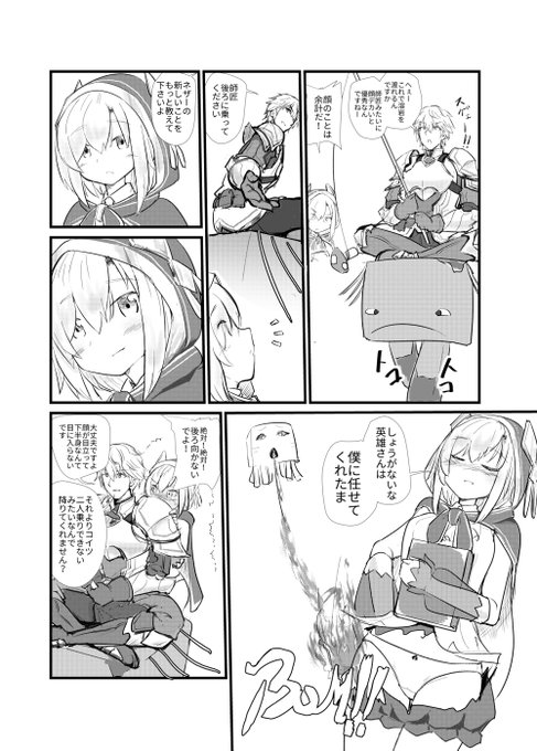 一緒にネザーを探索するebmr漫画
最近、この英雄と魔法使いの関係にハマってしまいましたわ 