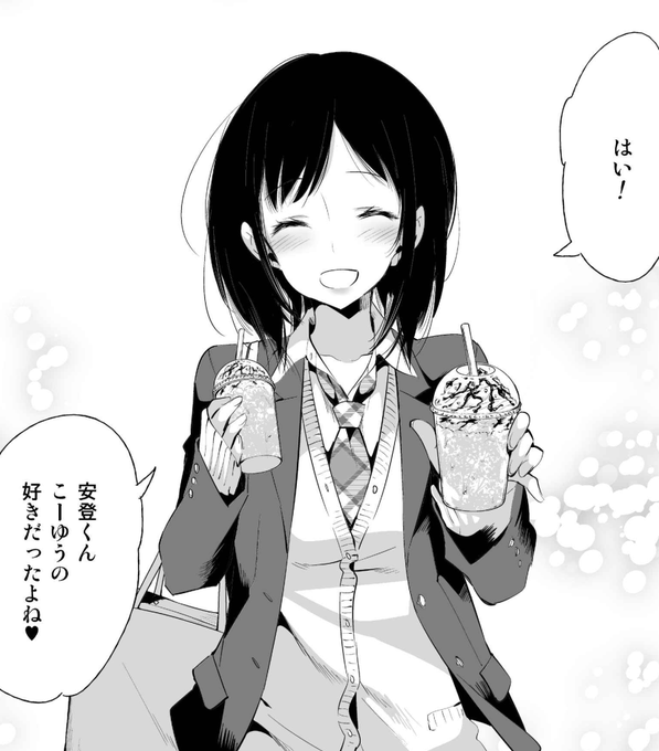 ねっとり暑い午後のひととき、皆さまいかがお過ごしでしょうか?
フラペチーノないのでガリガリ君たべてる。美味しい 