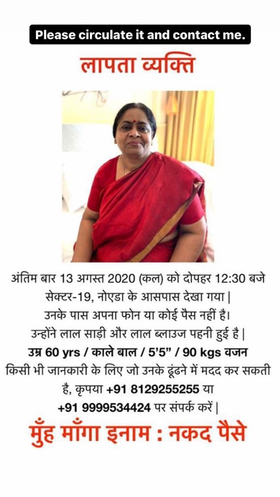 ab88banerjee tweet picture