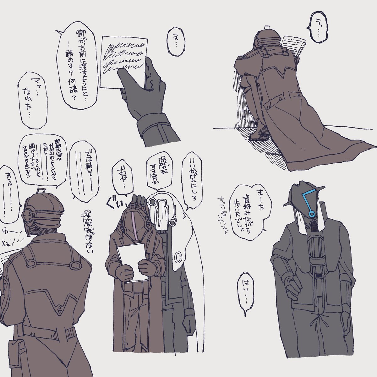 らくがき 