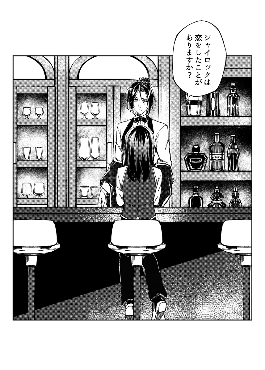 【シャイ晶♀】「恋焦がれるなど」(全14頁)
pixiv→https://t.co/lWR2mx2eLw 