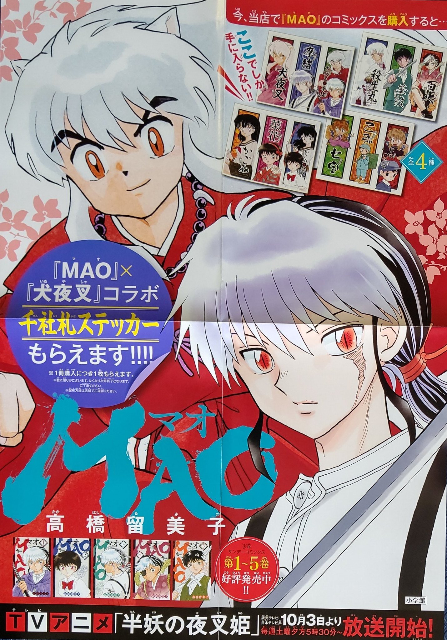 漫画店長(喜久屋書店仙台店) على X: 