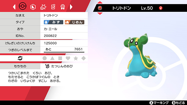 Serebii.net tweet media