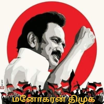Manoharandmk7's tweet photo. #NewProfilePic https://t.co/XVA0WDJsLD
