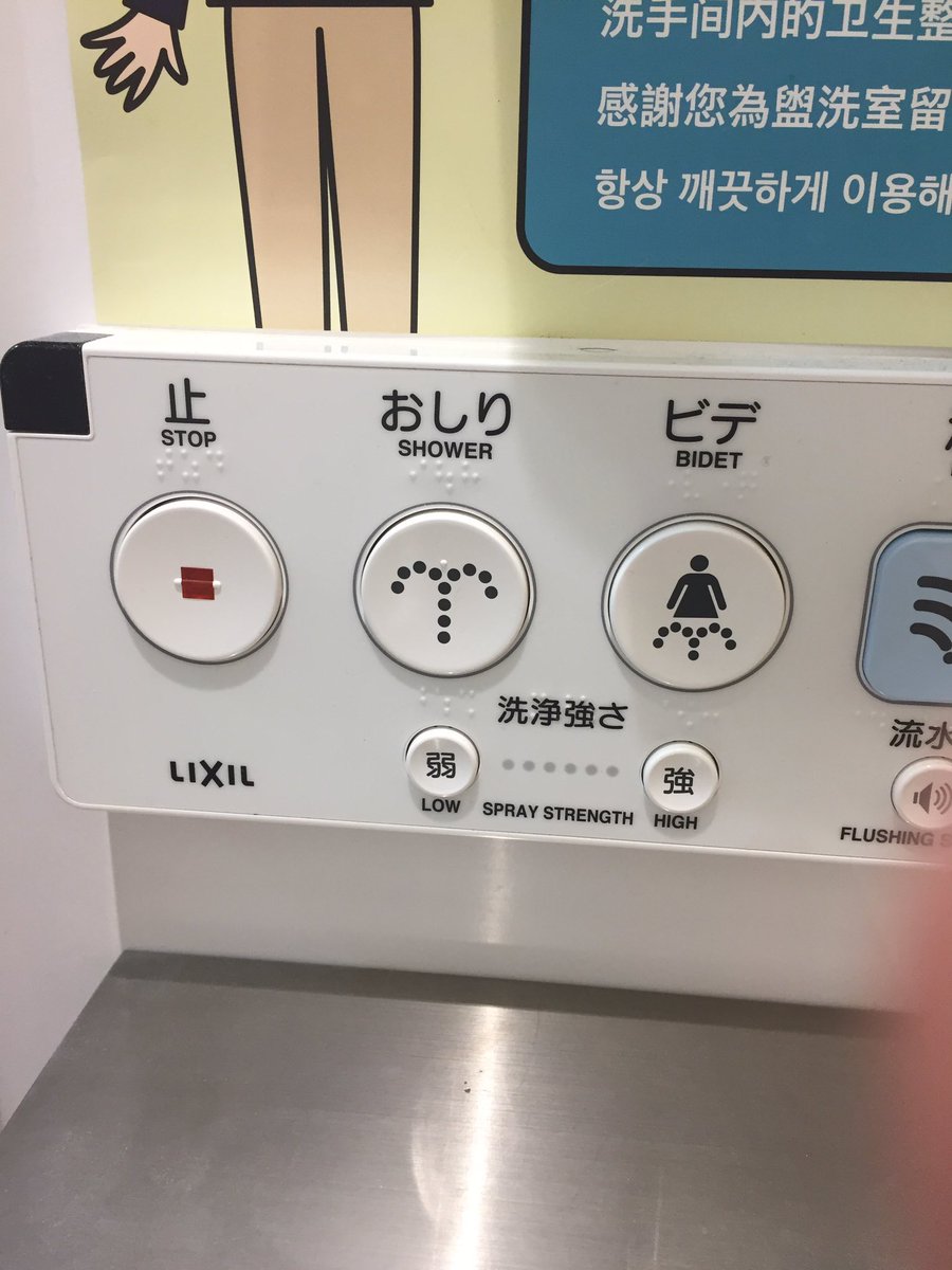 鯖ンゲリヲン V Twitter 未だに おしり と ビデ の違いが分かりません