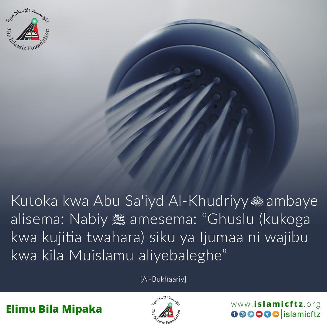 islamicftz's tweet photo. Leo ni siku nzuri na bora katika wiki, tujiandae vizuri tuvae viziri na tuwahi miskitini.
#ijumaa #suuratulKahfi #usafi #kuoga #mwangaza #nuru #usafi #fadhila #quran #tuisomequran #jumaamubarak #ukumbusho #furahiday #dhikri #ibada #sikubora #adhkar #Islamicftz https://t.co/9PkM70llXy