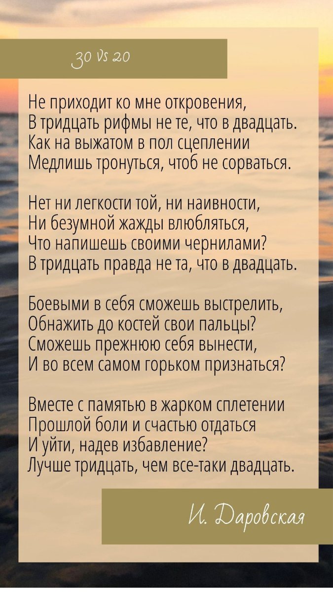 Ave_Irena's tweet photo. #стихи #поэзия #лирика #современнаяпоэзия #стихи21века #пишустихи #поддержите https://t.co/tVoXsfYhUc