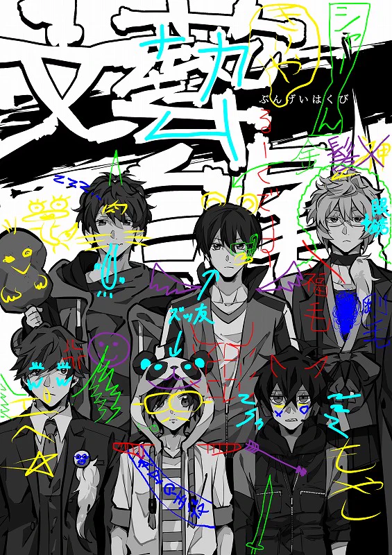 アニメイト商品情報局 on X: 