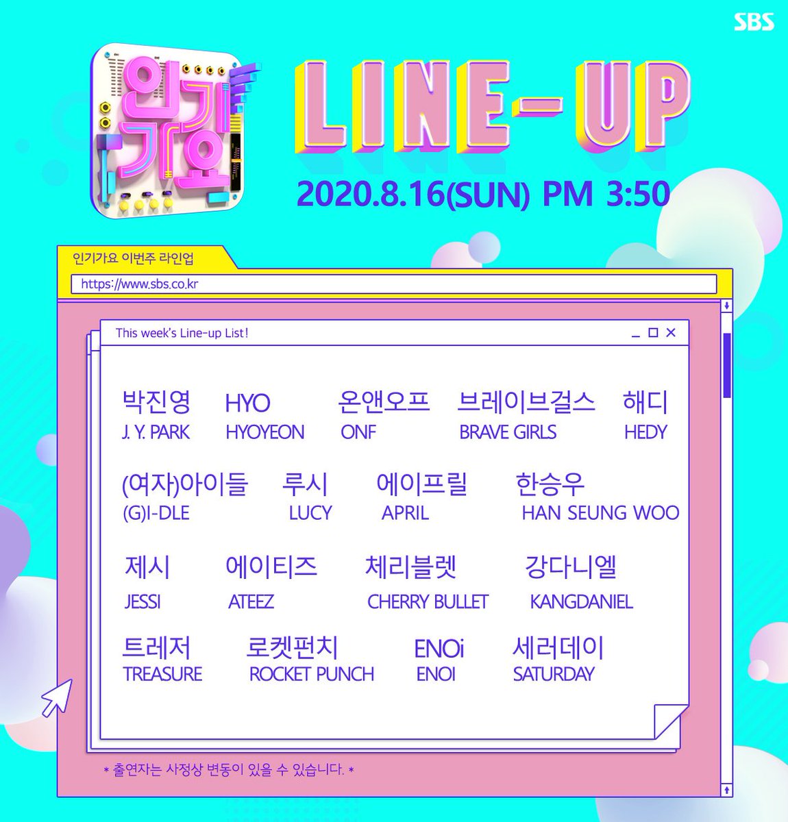 HYOYEON_Updates's tweet photo. #HYO 'DESSERT' (feat. Loopy) 

MBC Show! Music Core
🗓 20.08.15 (SAT)
⏰ 3:40PM KST

SBS Inkigayo
🗓 20.08.16 (SUN)
⏰ 3:50PM KST

#HYO #HYO_DESSERT #DJ_HYO #Loopy @Hyoyeon_djhyo https://t.co/O4KnWzmmSy