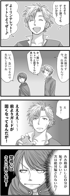 トシロアキラ お絵描き Toshiro Akira さんのマンガ一覧 3ページ ツイコミ 仮 トシロアキラ お絵描き Toshiro Akira さんのマンガ一覧 3ページ ツイコミ 仮