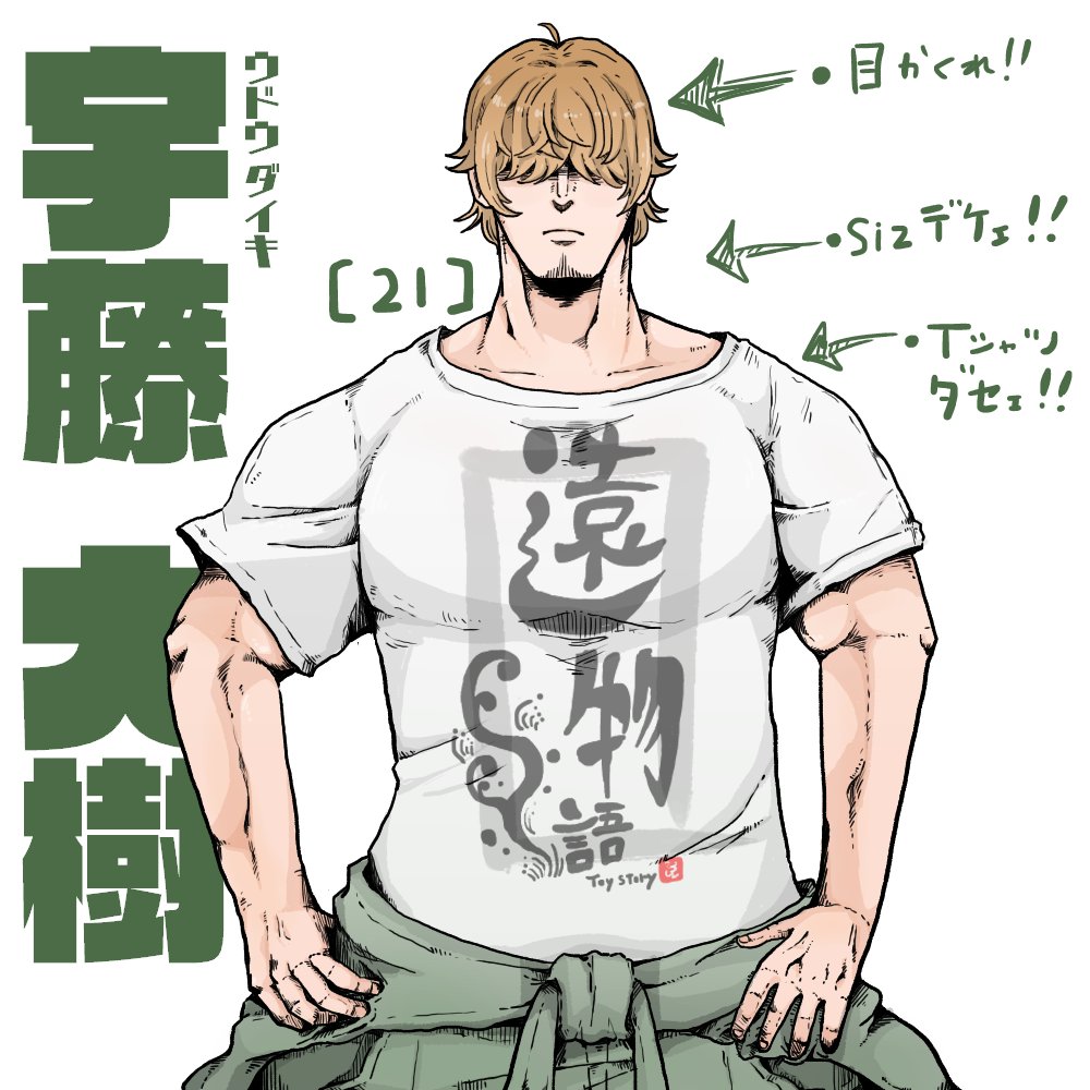 #椎名篤蝉ハガネールがソーダを証明せよ
本番ギリギリになったようやく立ち絵が出来たぜェ～アブねェ～!! 