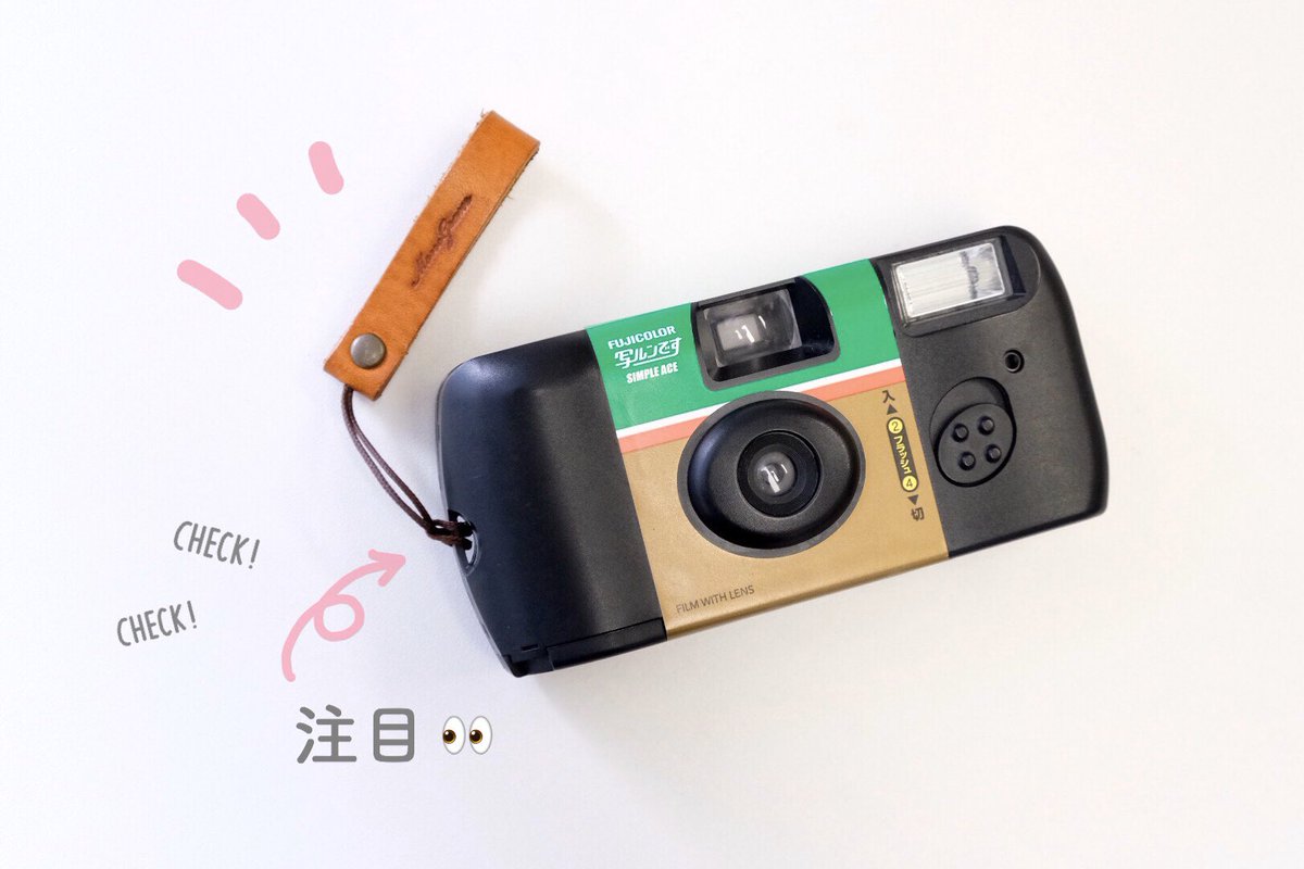 写ルンです のススメ🌈】 「写ルンです」には、実はストラップホールが