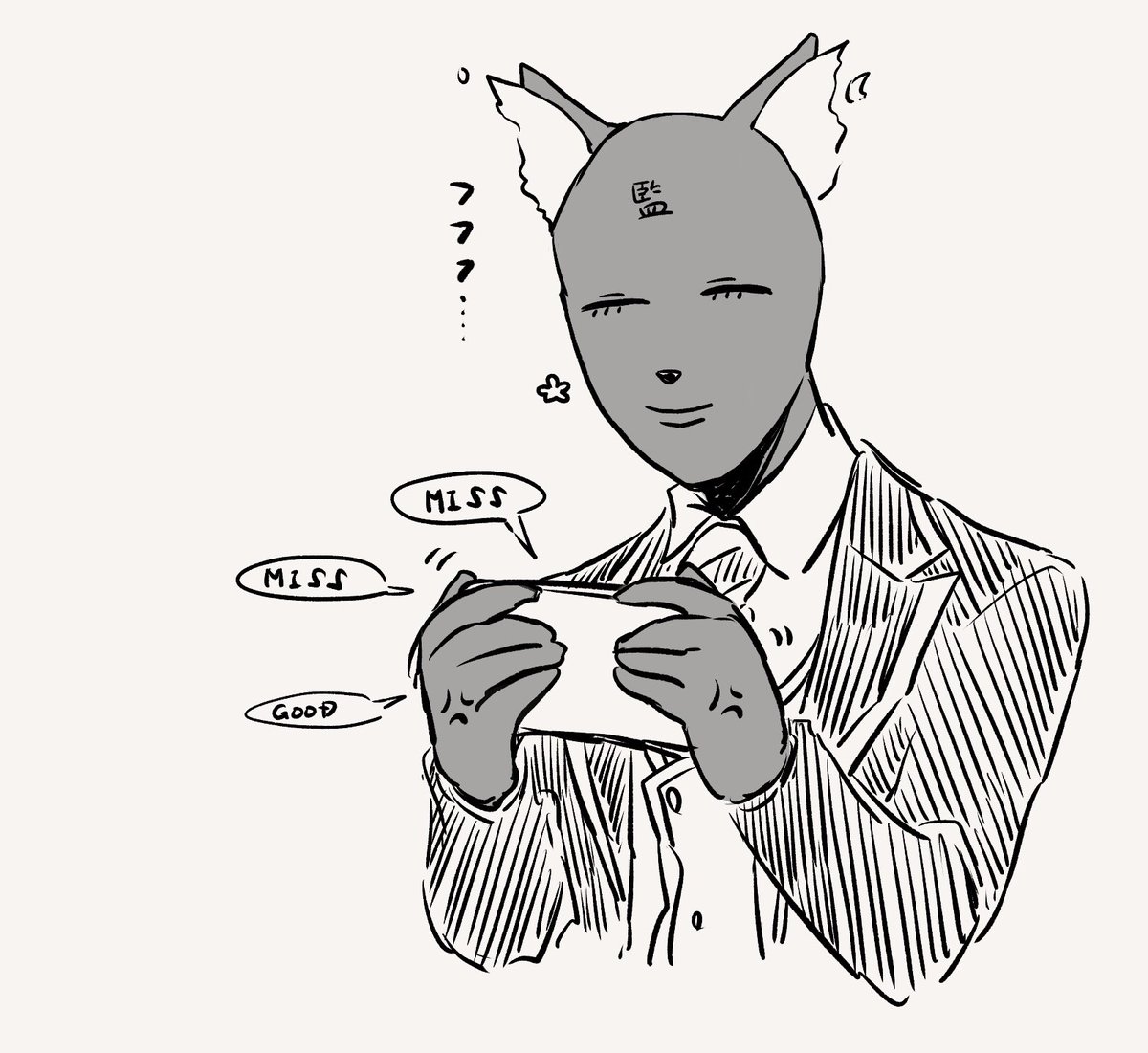 その顔が愛おしいんだ あと単純にリズミック難しい 藻の漫画 その顔が愛おしいんだ あと単純にリズミック難しい 藻の漫画