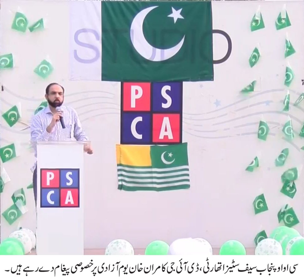 PSCAsafecities's tweet photo. 14th August 2020 – Pakistan’s Independence Day Celebrations at PSCA
پاکستان کا73واں یوم آزادی
پنجاب سیف سٹیز اتھارٹی میں یوم آزادی کا جشن
#independenceday #independenceday2020 #14august2020 #herosofpakistan #nationalsongs #greenifypakistan #Azaadimubarak https://t.co/9qqRuLPNqZ