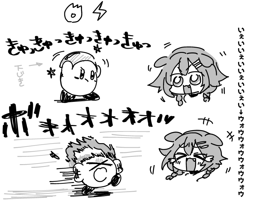 夏なので昨日見た戌神ころねちゃん楽しそうで楽しかったという絵日記です 