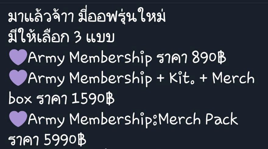 DemonKeng's tweet photo. @Ujeen_n @ExcoSia มันมีหลายราคาให้เลือกคะ https://t.co/DCPQ88ECOz